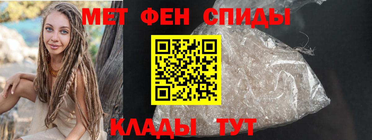 Amphetamine VHQ Кинель