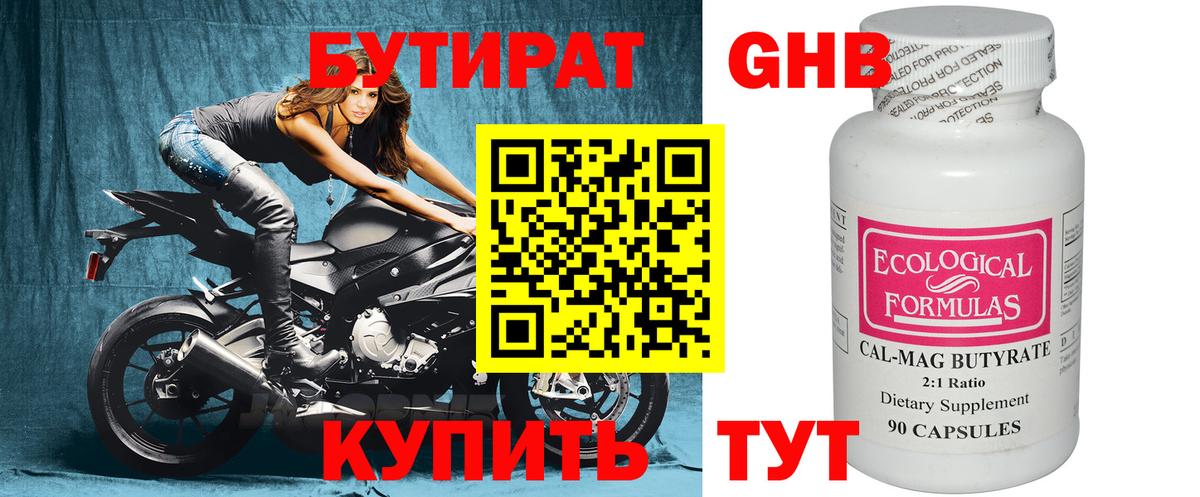 МАРИХУАНА  Кинель  Мефедрон кристаллы  МЕТ  Вход с VPN  COCAIN 