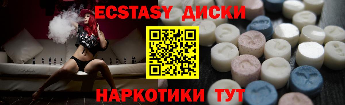 Ecstasy Punisher Кинель
