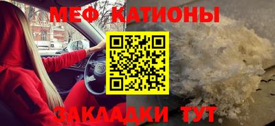 круглые Комсомольск-на-Амуре