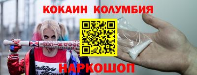 круглые Комсомольск-на-Амуре