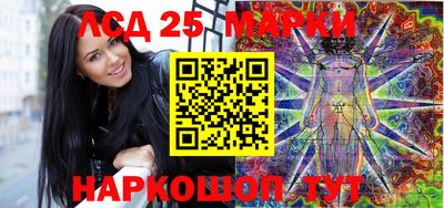 круглые Комсомольск-на-Амуре