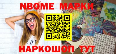 mdma Краснокаменск