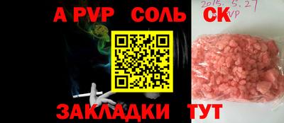 мефедрон мука Конаково
