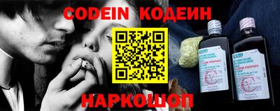 круглые Комсомольск-на-Амуре