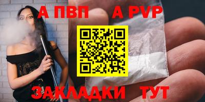 мефедрон мука Конаково