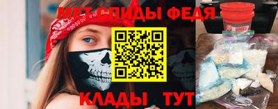 мефедрон мука Конаково