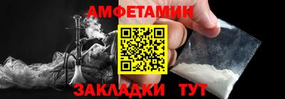 мефедрон мука Конаково