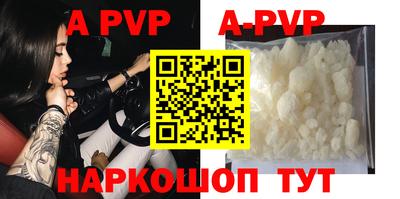 круглые Комсомольск-на-Амуре