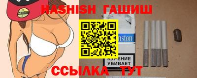 круглые Комсомольск-на-Амуре