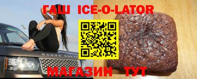круглые Комсомольск-на-Амуре