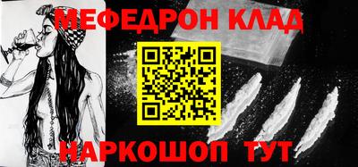 круглые Комсомольск-на-Амуре