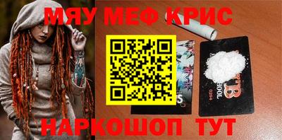мефедрон мука Конаково