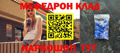 мефедрон мука Конаково