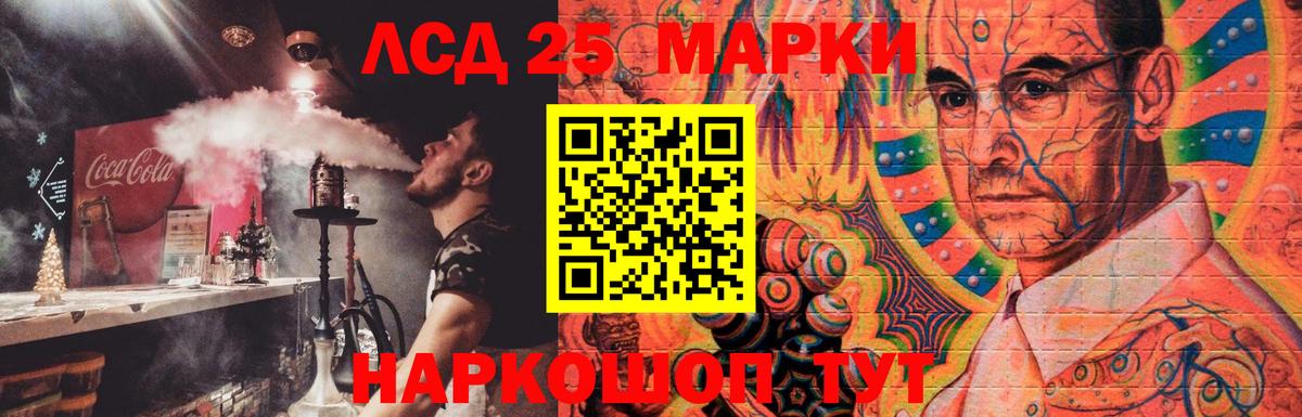 Лсд 25 экстази кислота Кинель