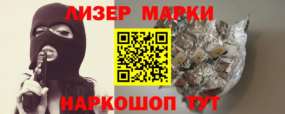 LSD-25 экстази  мега как зайти  Кинель  Лсд 25 экстази кислота  Вход с VPN 