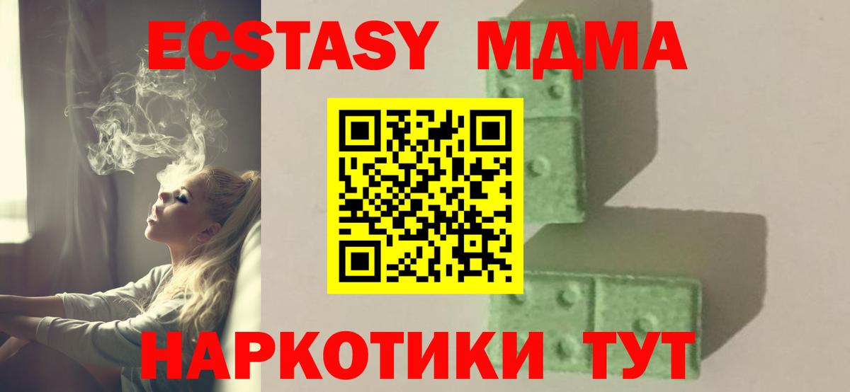 МЕТАДОН Кинель